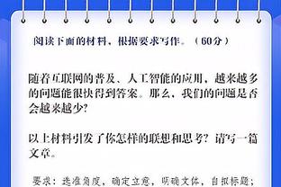 有理有据！王楚淇谈梅西再次回应视频