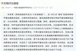 记者：图赫尔的合同今夏到期，其中包含一年选择续约条款