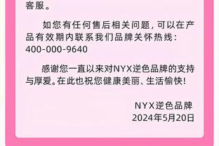 意媒：弗里德金最近已联系阿隆索和莫塔，当时穆帅还未下课