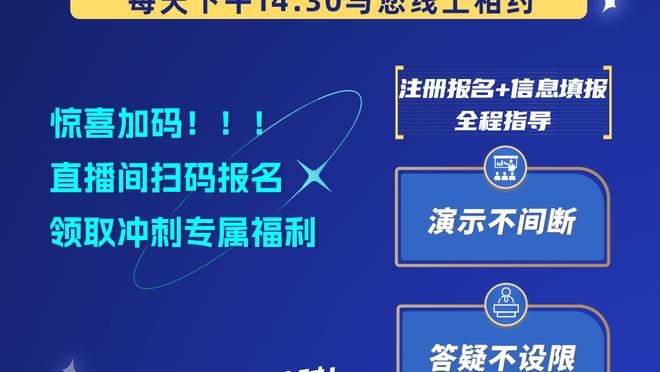 范德文：孙兴慜说我今天会打进热刺首球 我们需要继续前进