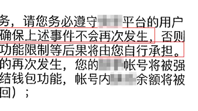 ?斯波：我们拥有一支可以争夺总冠军的球队