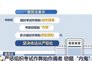 ?失望！沮丧！波帅：没有抓住好机会令人很难过 球队还很年轻