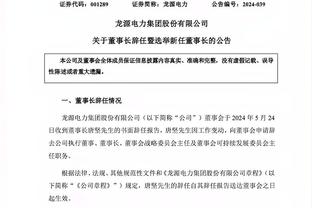 万博体育官方网址下载链接截图4