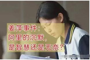 热议安东尼挑衅对手：下赛季该去英冠了 代表了整支曼联的心态