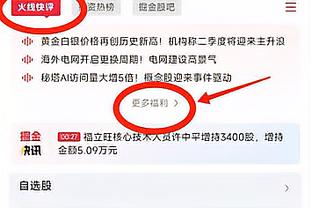 杜加里：姆巴佩应该意识到不会留在巴黎了，直言不讳就没问题